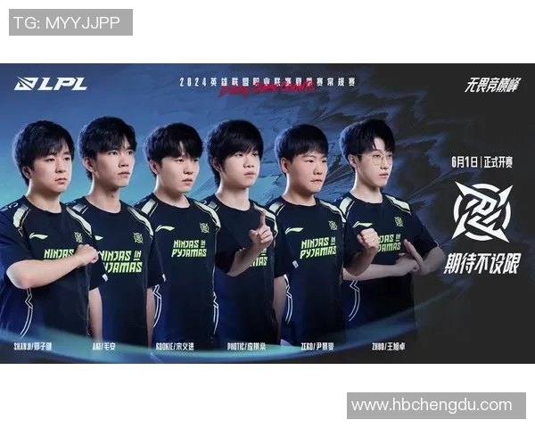 探寻英雄联盟IG战队的战术意识与团队协作之道实时新闻