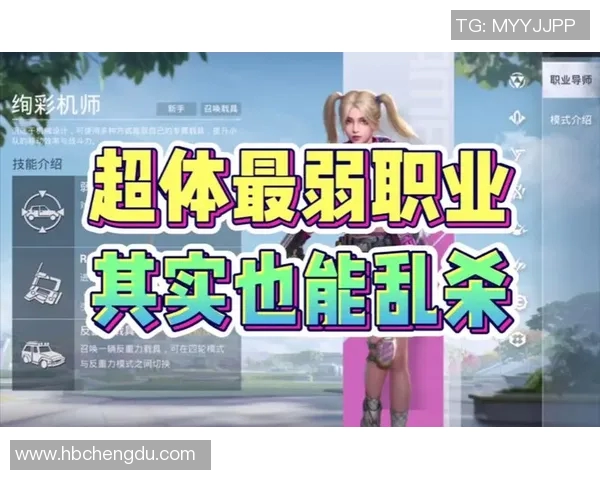 电竞实时数据对话周静畅谈和平精英职业生涯与未来发展实时新闻